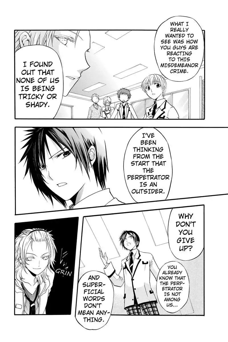 Ebisu Gakuen Chuutouka Nichiyou Hoshuugumi Tanteidan Chapter 6 12